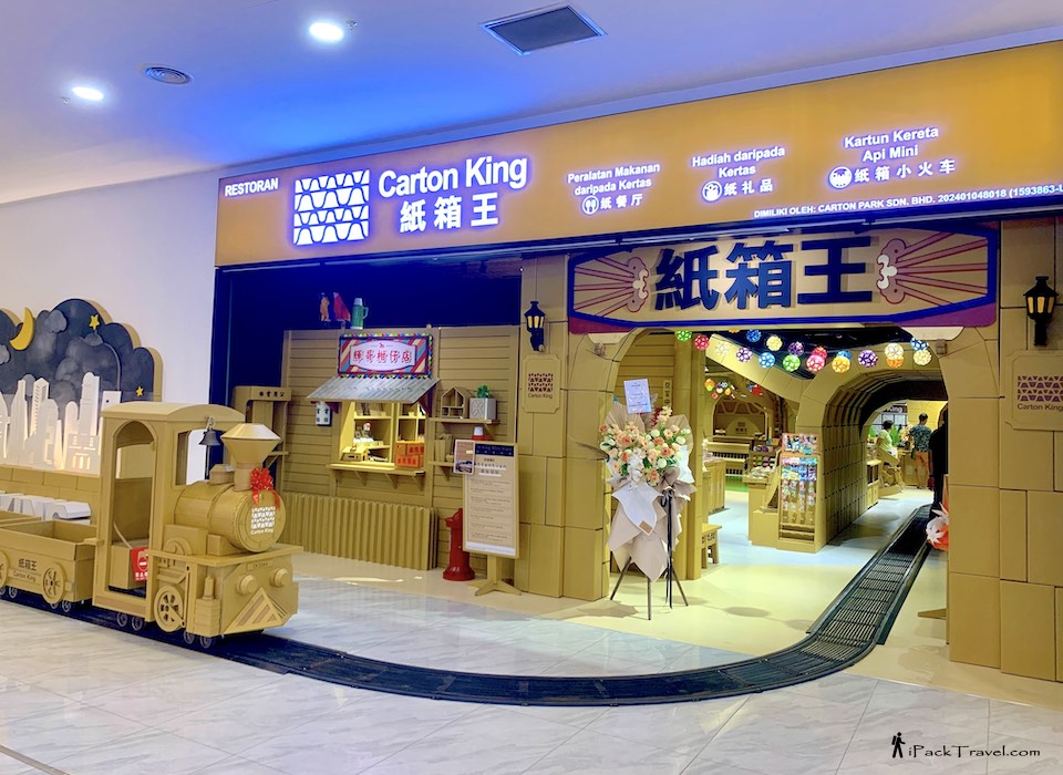 Carton King (纸箱王) @ Space Residency