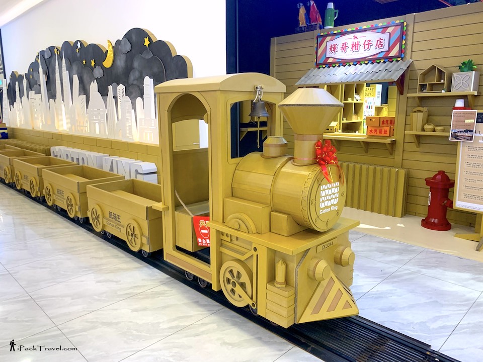 JB Carton King Street Mall (纸箱王商业街): Carton-made train (纸箱小火车)