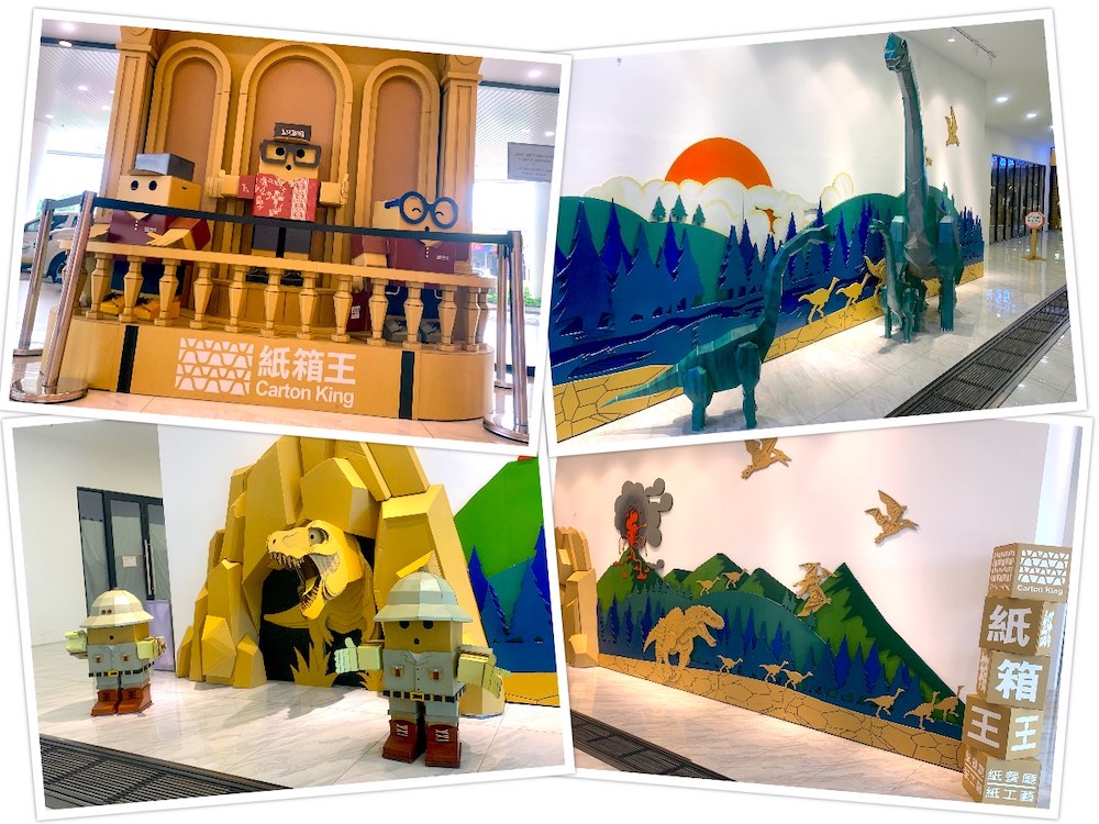JB Carton King Street Mall (纸箱王商业街): Carton-made exhibits