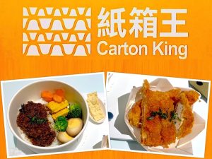 Johor Bahru Eat: Carton King Restaurant (纸箱王) @ Space Residency