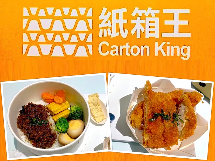 Johor Bahru Eat: Restoran Carton King (纸箱王) @ Space Residency