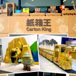 Johor Bahru See: Carton King (纸箱王) @ Taman Century