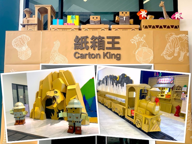 Johor Bahru Shop: Carton King Street Mall (纸箱王商业街) @ Taman Century