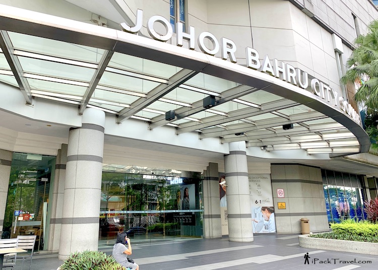 JB City Square: Entrance D
