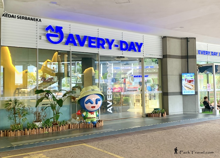 JB City Square: Avery-Day Convenience Store