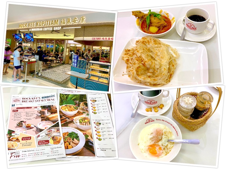 JB City Square: Hock Kee Kopitiam (福气安康)
