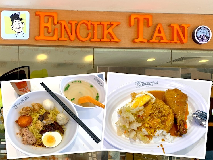 Singapore Eat: Encik Tan Local Delights @ West Mall
