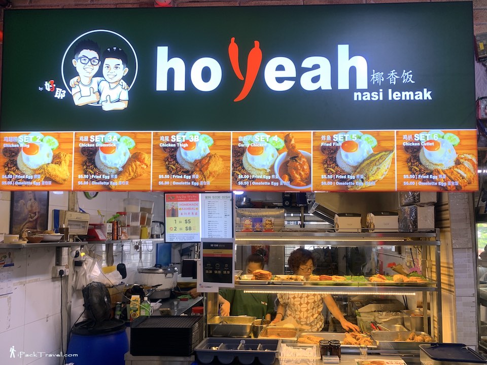Ho Yeah Nasi Lemak (好耶椰浆饭) @ Bukit Batok