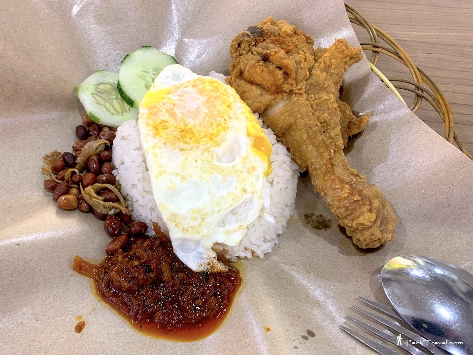 Ho Yeah Nasi Lemak (好耶椰浆饭): Nasi Lemak with Chicken Drumstick and Fried Egg