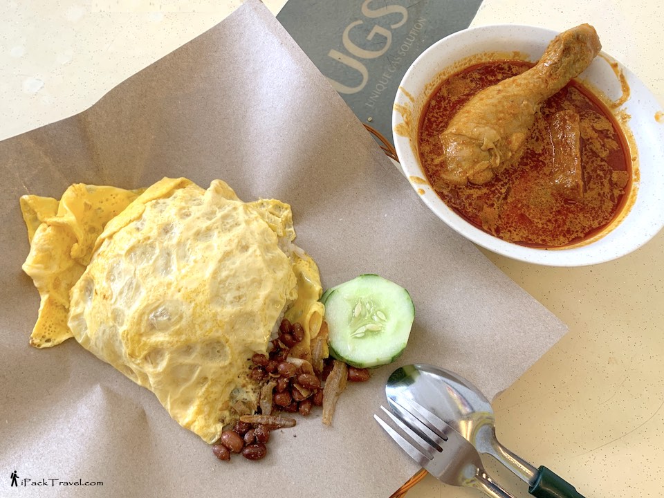 Ho Yeah Nasi Lemak (好耶椰浆饭): Nasi Lemak Set with Curry Chicken and Omelette Egg