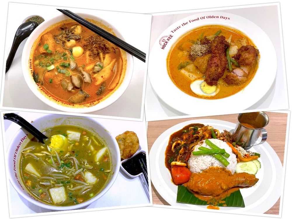 Hock Kee Kopitiam (福气安康): Laksa Pumpkin Mee Hoon Kuih (叻沙金瓜面粉粿), Signature Lontong with Chicken Meat (福气招牌隆冬+特制香料鸡块), Soto Ayam with Nasi Impit (马来米糕鸡汤) and Nasi Lemak Banjir (福气招牌椰浆饭)