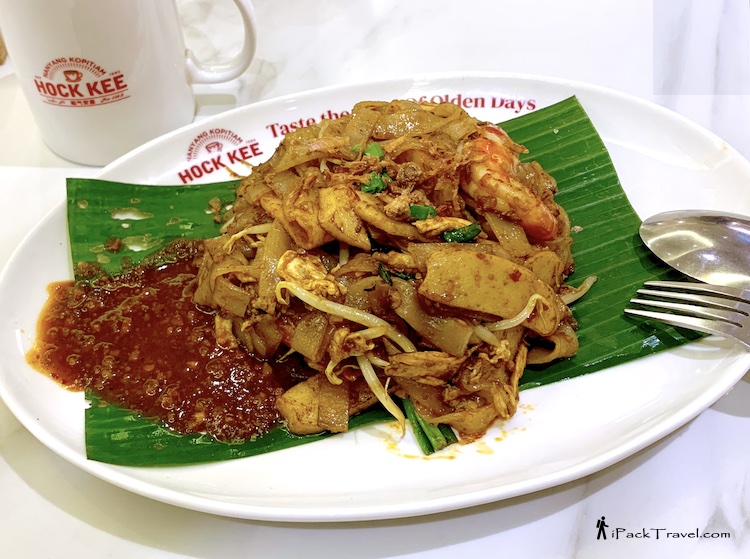Hock Kee Kopitiam (福气安康): Satay Fried Kuey Teow