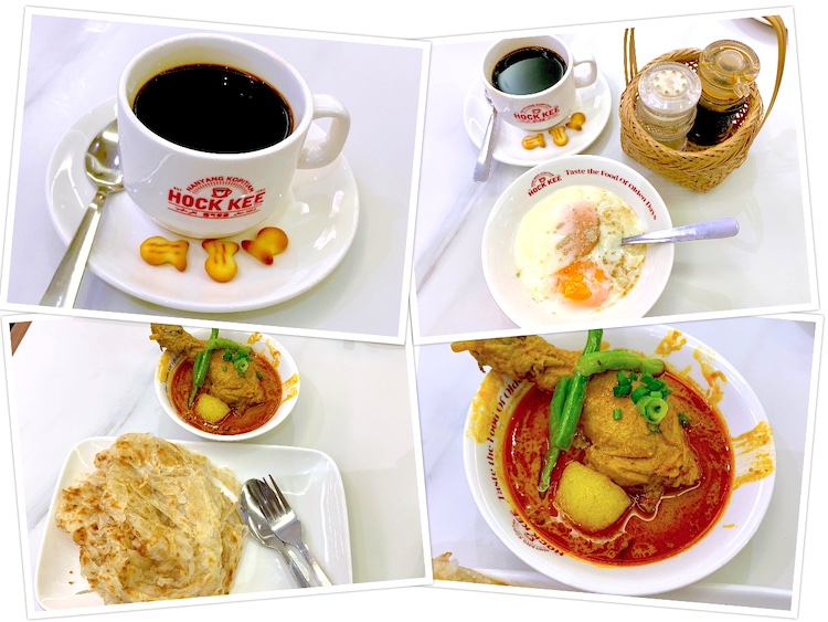 Hock Kee Kopitiam (福气安康): Roti Prata with curry chicken + 2 half-boiled eggs