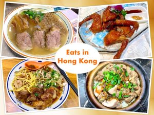 Hong Kong Eats: What to Eat / Buy in Hong Kong (香港)