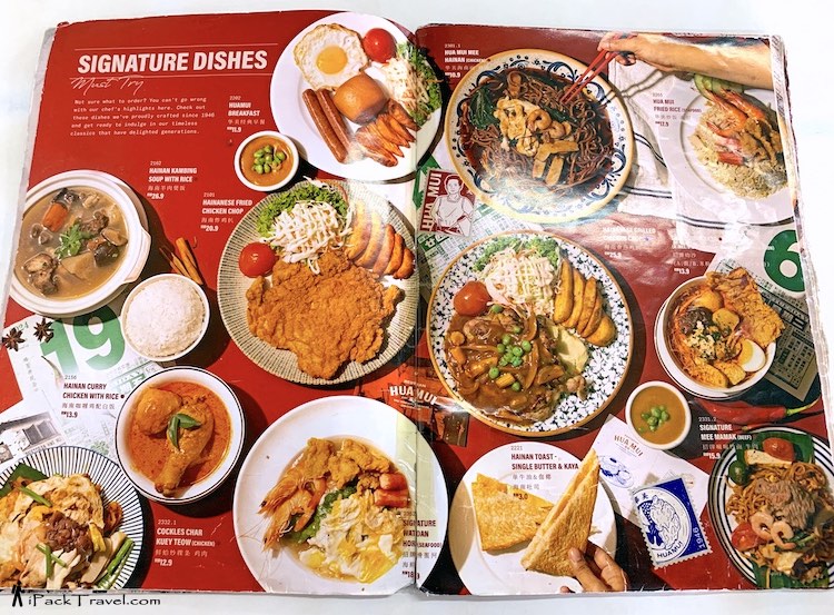 Restoran Hua Mui: Menu with 10 signature dishes