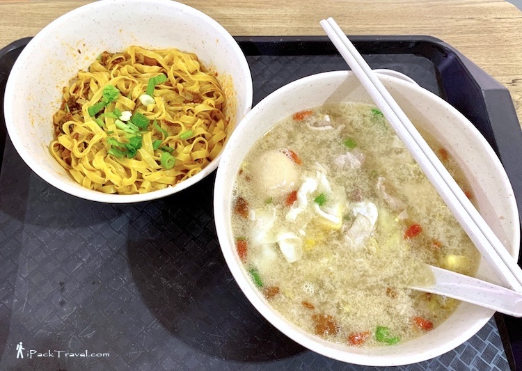 Huang Chao Teochew Noodle House (煌潮潮州面家): Signature Noodle (招牌特制面)