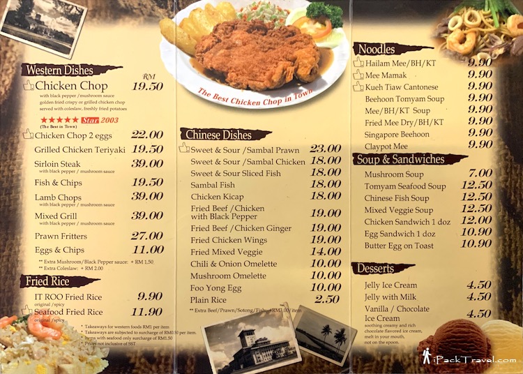IT Roo Cafe: Menu