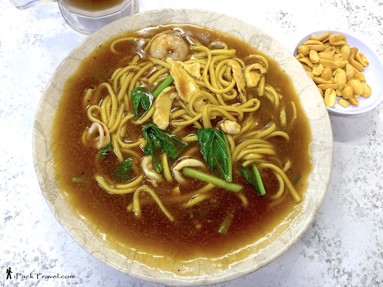 IT Roo Cafe: Hailam Mee