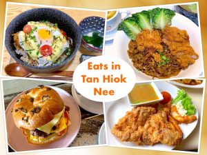Johor Bahru Eats: What to Eat / Buy Around Tan Hiok Nee Heritage Walk (陈旭年文化街)
