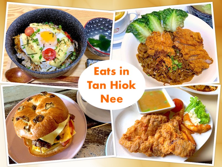 Johor Bahru Eats: What to Eat / Buy Around Tan Hiok Nee Heritage Walk (陈旭年文化街)