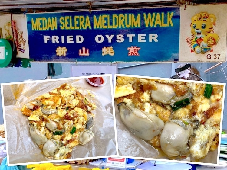 Johor Bahru Eat: JB Fried Oyster (新山蚝煎) @ Meldrum Walk Stall 37