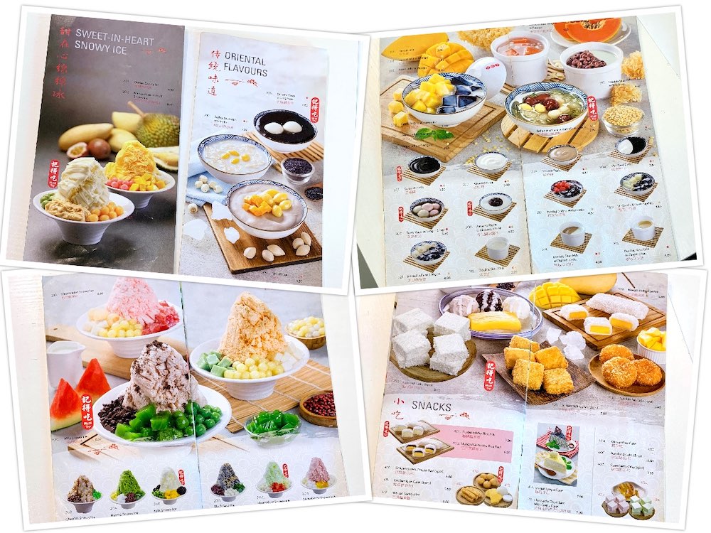 Ji De Chi Dessert (记得吃甜品): Menu