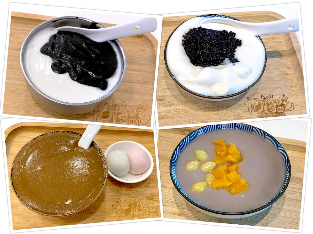 Ji De Chi Dessert (记得吃甜品): 4 x Traditional pastes