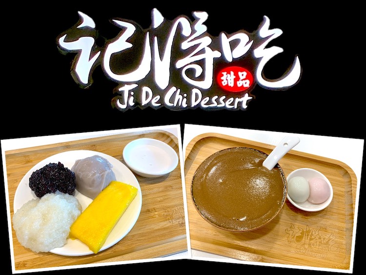 Singapore Eat: Ji De Chi Dessert (记得吃甜品) @ Bukit Batok