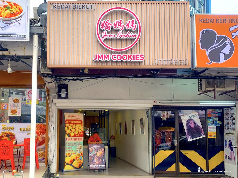 Joymom's Cookies (娇妈妈) @ Taman Century