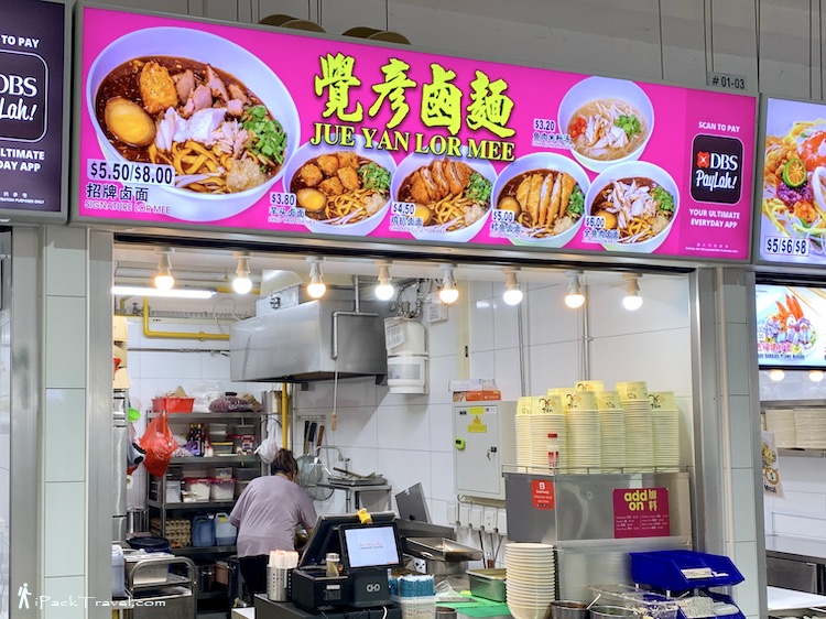 Jue Yan Lor Mee (觉彦卤面) @ Bukit Batok West Hawker Centre