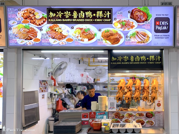 Kallang Bahru Braised Duck & Kway Chap (加冷峇鲁卤鸭.粿汁) @ Bukit Batok West Hawker Centre