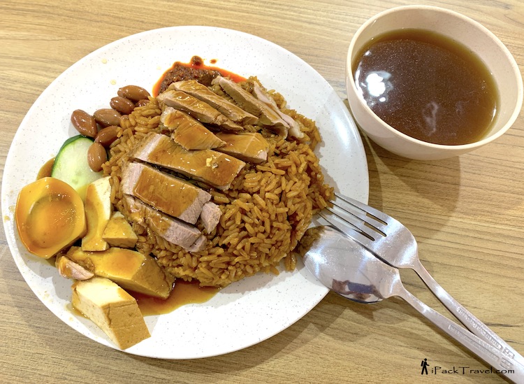 Kallang Bahru Braised Duck & Kway Chap (加冷峇鲁卤鸭.粿汁): Braised Duck Rice (卤鸭饭)
