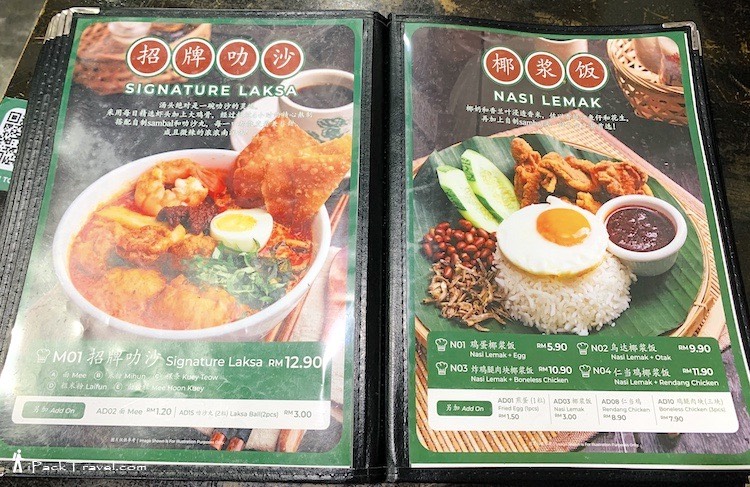 Kopiloco by 1993: Menu