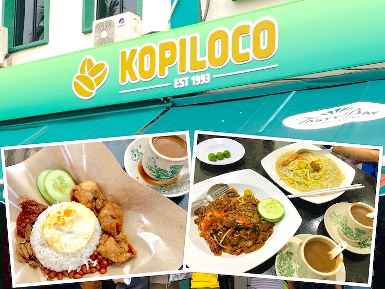 Johor Bahru Eat: Kopiloco by 1993 @ Tan Hiok Nee