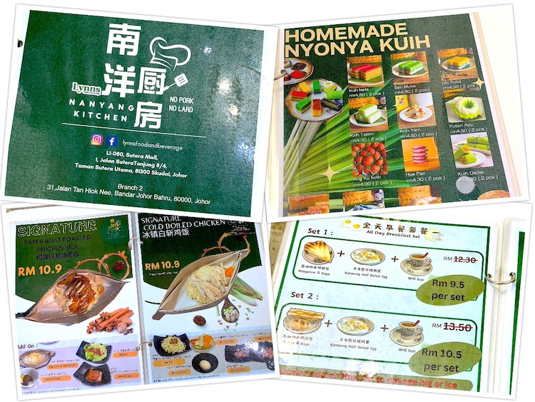 Lynns Food & Beverage (南洋厨房): Menu