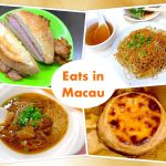 Macau Eats: What to Eat / Buy in Macau (澳门)
