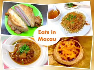 Macau Eats: What to Eat / Buy in Macau (澳门)