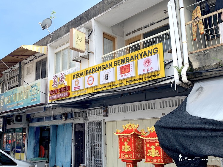 Mong Bakery (梦) @ Batu Pahat