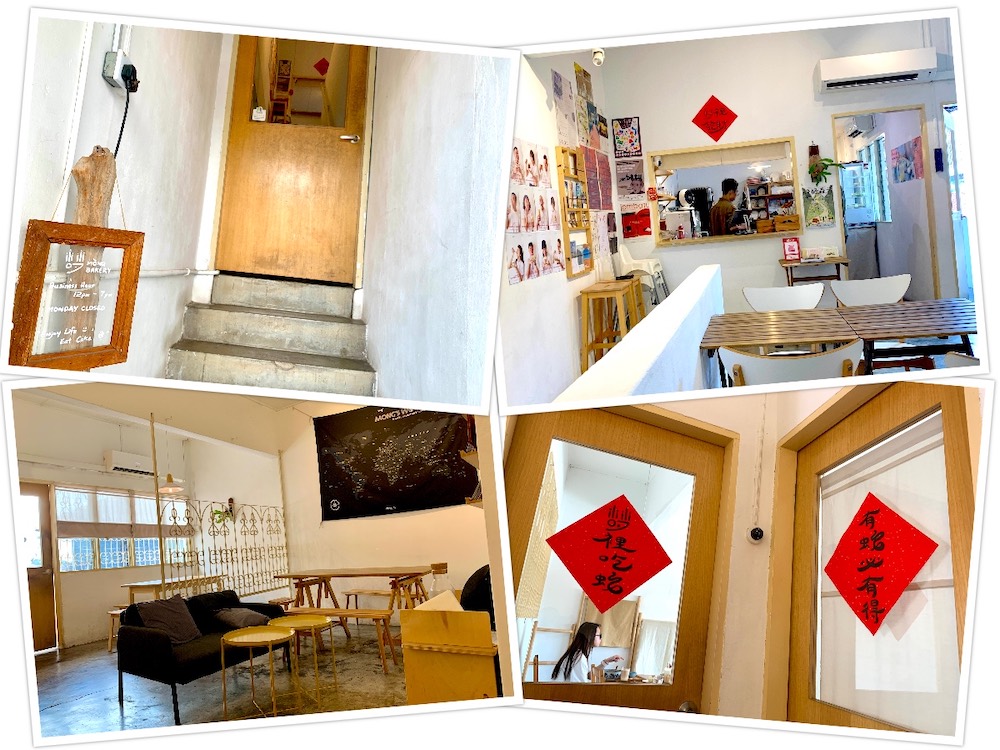 Mong Bakery (梦): Interior