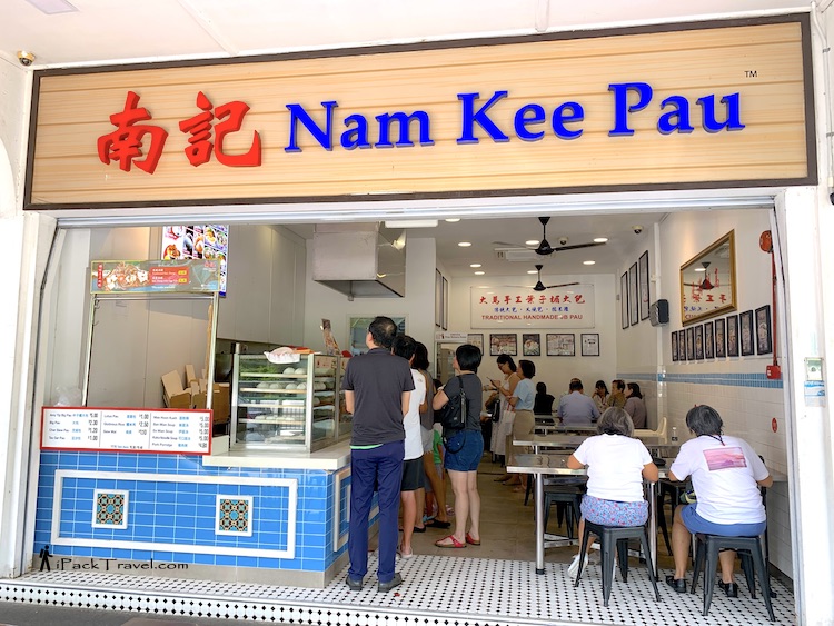 Nam Kee Pau (南记) @ The Rail Mall
