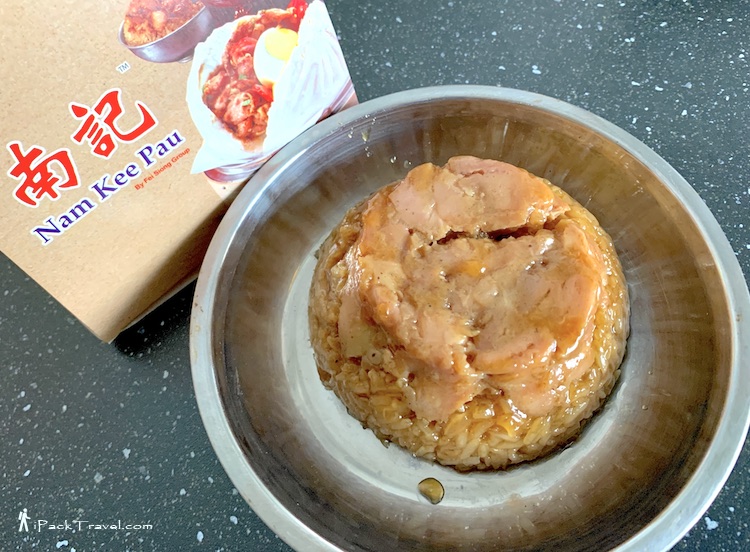Nam Kee Pau (南记): Glutinous Rice