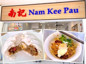 Singapore Eat: Nam Kee Pau (南记) Big Buns & Noodles