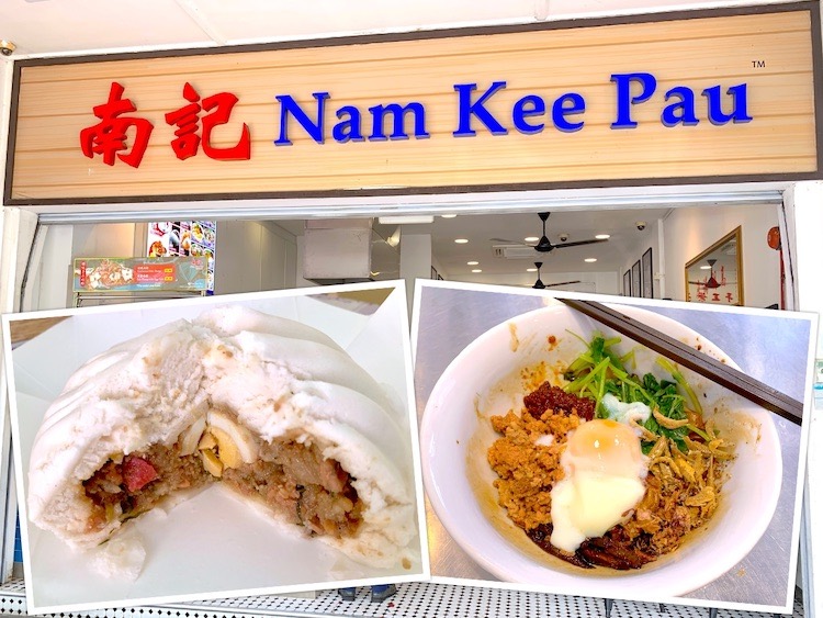 Singapore Eat: Nam Kee Pau (南记) Big Buns & Noodles