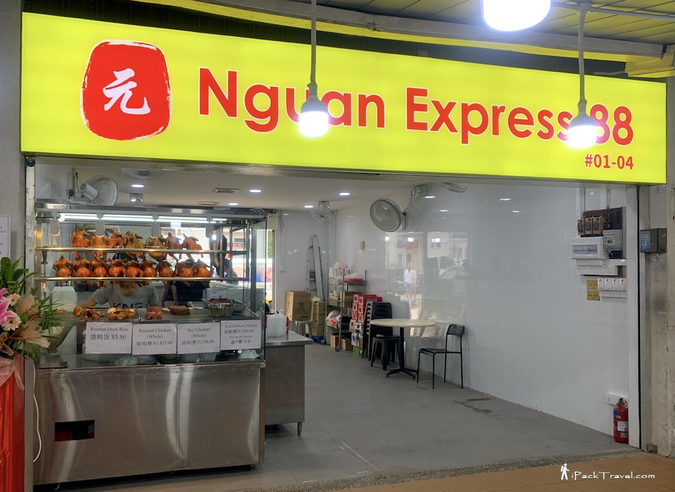 Nguan Express 88 (元) @ Bukit Batok West Shopping Centre