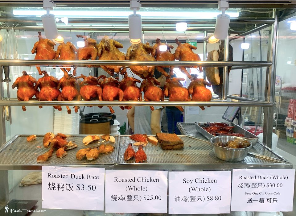 Nguan Express 88 (元): Roasted Delights in glass shelf