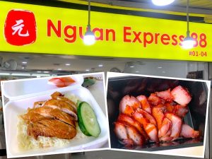 Singapore Eat: Nguan Express 88 (元) Roasted & Soy Chicken Rice @ Bukit Batok