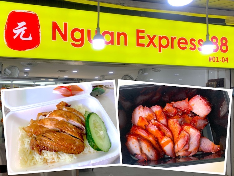 Singapore Eat: Nguan Express 88 (元) Roasted & Soy Chicken Rice @ Bukit Batok