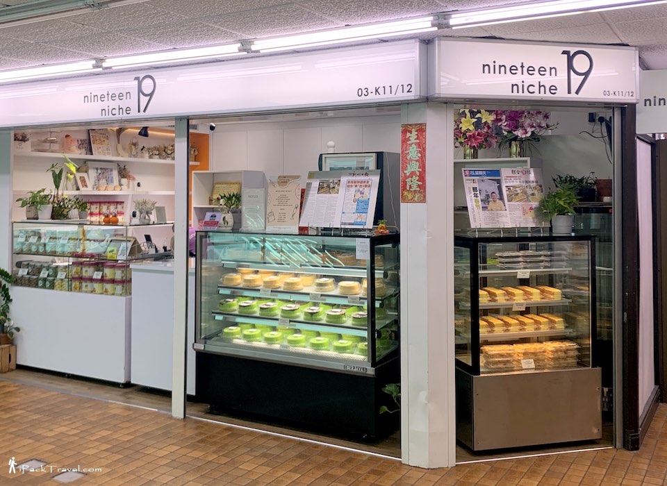 Nineteen Niche @ Beauty World Centre