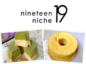 Singapore Buy: Nineteen Niche Pineapple Tart & Chiffon Cake @ Beauty World