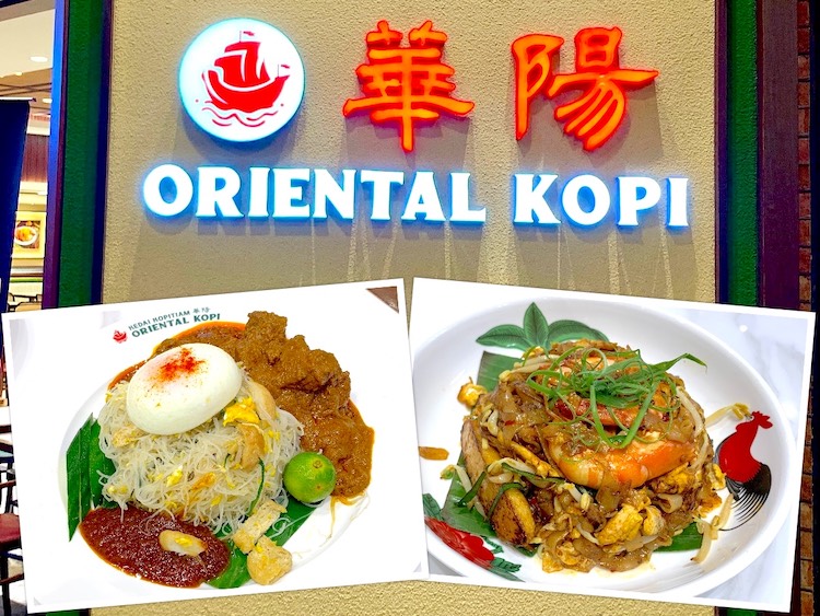 Johor Bahru Eat: Oriental Kopi (华阳) @ JB City Square